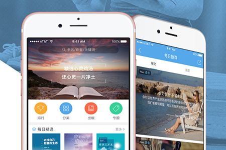 不用编程，自己也能制作开发古诗词App