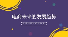 如何开一家网上商店，新手怎么开？（附网上商店手机app软件的开店流程）