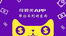 母婴电商App如何开发，母婴商城APP软件开发解决方案