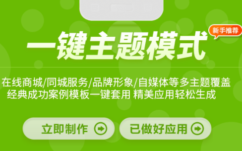 小程序制作亿玛酷给力5(有哪些好玩的微信小程序推荐几款既好玩又有趣的微信小程序)