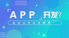 iOS App开发: 如何从零起步开发iOS App？附视频教程