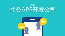 井冈山专属APP开发,自主开发APP的好处