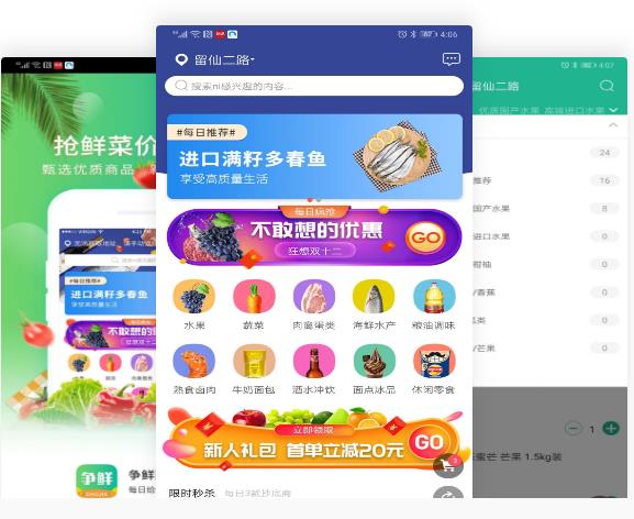 一键在线制作网页App,制作网页app