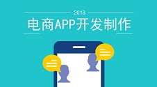 软件APP开发怎么做,app开发怎么做