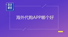 开发生鲜配送app多少钱,开发生鲜app需要多少钱