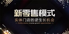 小程序搭建了开发者环境(微信小程序搭建教程)