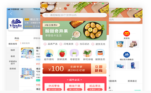 快速开发app的工具,APP开发的解决方法