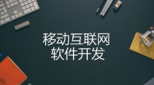 创业app怎么做,怎样做一个app软件