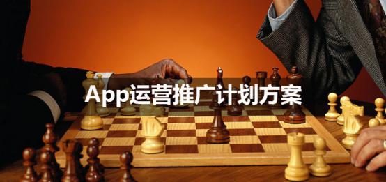 移动互联网app开发,app开发市场