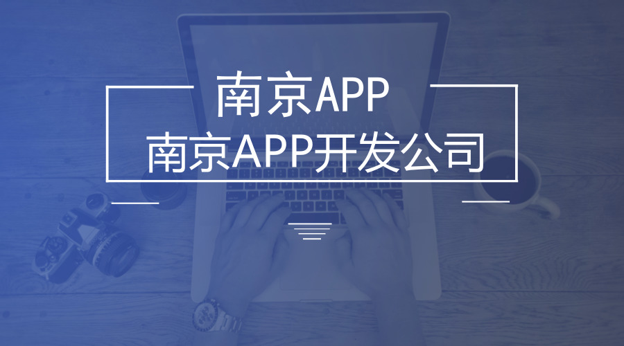 电商app怎样开发,制作母婴电商app目的