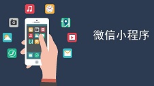 网址制作APP,傻瓜式开发APP软件