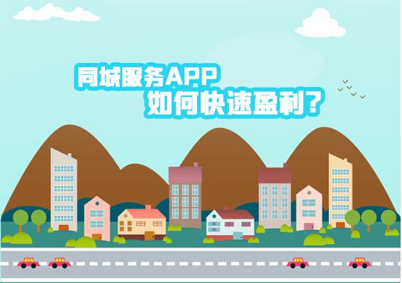 电商app创业,电商app自主开发