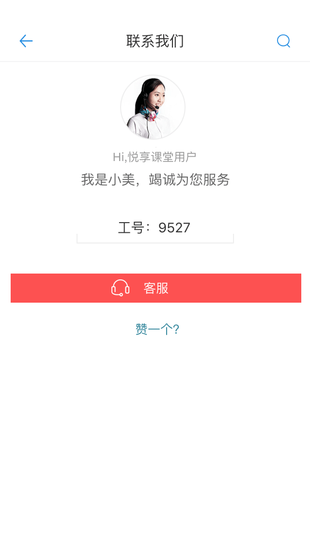 付费视频APP开发