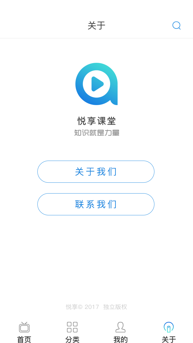 付费阅览APP开发