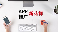 企业开发app的好处,app给企业带来的好处