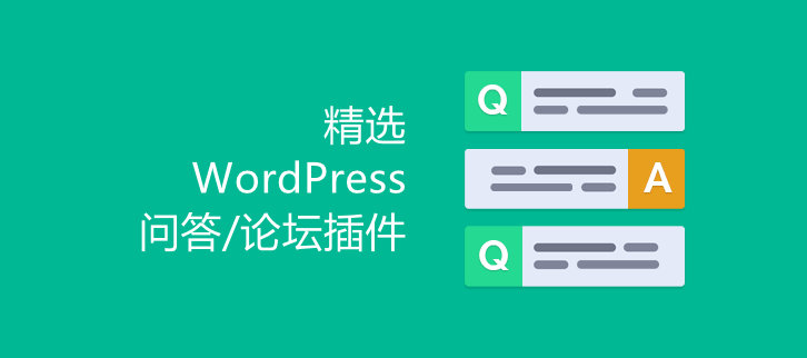 10+自定义 WordPress 登录、注册表单的优秀插件