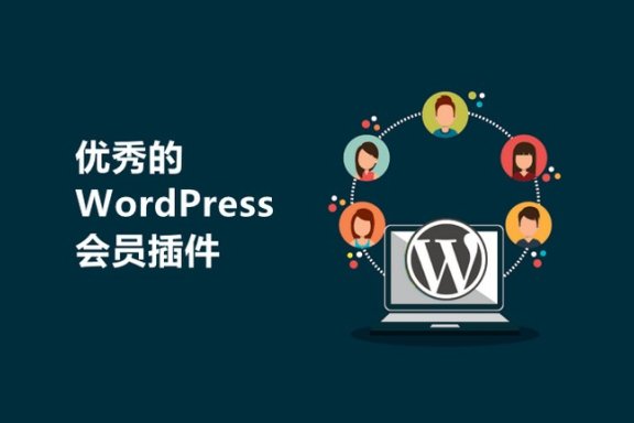 13个好用的 WordPress GDPR 插件，让外贸网站符合欧盟《通用数据保