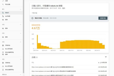 Google Search Console 警告“已编入索引，尽管遭到 robo