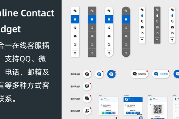 12 个优秀的 WordPress 会员插件