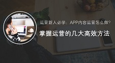 趣头条赚钱是真的吗,创业两年即赴美上市,趣头条裂变玩法你知道多少