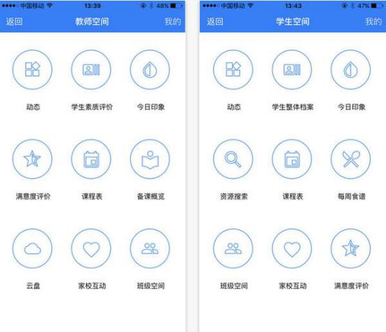 不懂编程，打造校园APP，花费不到一万块赢得数十万用户