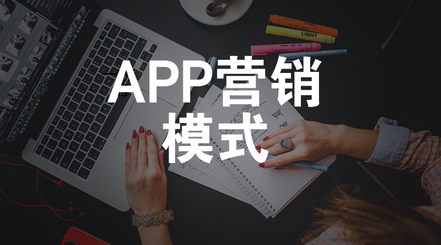 新零售是不是个体需要做一个app,光明新零售商城光明新零售app开发