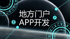 制作购物电商app,电商返利app开发